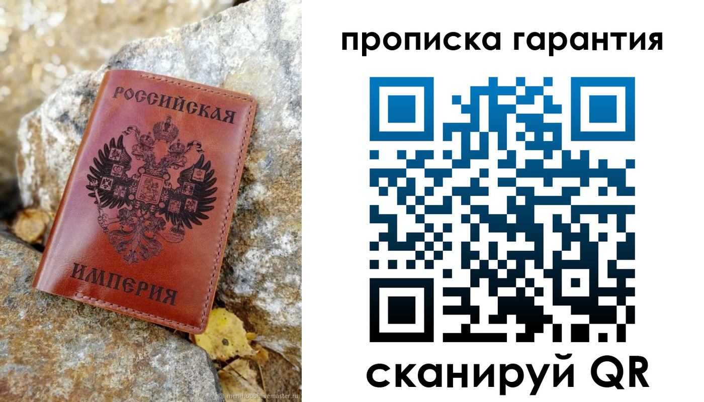 форма 3 в Липецкая области