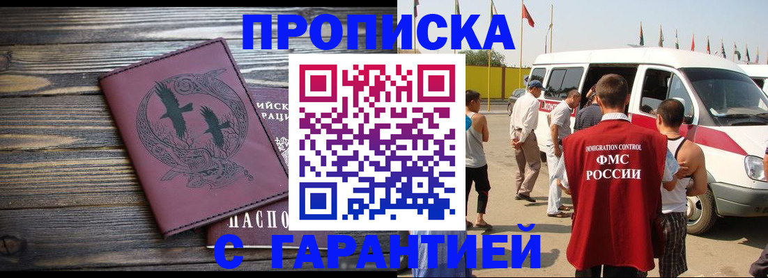 регистрация для дет. сада в Липецкая области